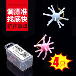 Fishing Bottom Fishing Bait Drift Adjuster Automatic Silicone Capsules Drift Bottom Finder Multi-Functional Fish Gear Equipment Supplies Small Accessories Fishing Bottom Fishing Bait Drift Adjuster Automatic Silicone Capsules Drift Bottom Finder Multi-Functional Fish Gear Equipment Supplies Small Accessories