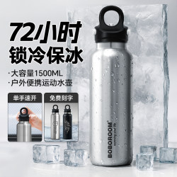 German Imported Large-Capacity Insulated Cup, Large Ice-Retaining Cup, Summer Outdoor Portable Sports Water Bottle, Thermos Cup German Imported Large-Capacity Insulated Cup, Large Ice-Retaining Cup, Summer Outdoor Portable Sports Water Bottle, Thermos Cup