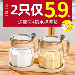 Kitchen Household Salt Shaker Seasoning Jar Seasoning Box Seasoning Set Seasoning Bottle Jar Seasoning Dispensing Bottle Kitchen Household Salt Shaker Seasoning Jar Seasoning Box Seasoning Set Seasoning Bottle Jar Seasoning Dispensing Bottle