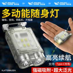 Super Bright Led Flashlight Keychain-Shaped Light Multi-Functional Magnetic Light USB Rechargeable Outdoor Portable Lighting Super Bright Led Flashlight Keychain-Shaped Light Multi-Functional Magnetic Light USB Rechargeable Outdoor Portable Lighting