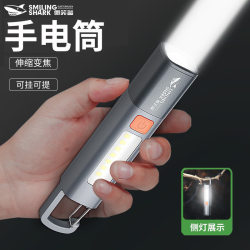 2025 new portable flashlight rechargeable mini 2025 new portable flashlight rechargeable mini