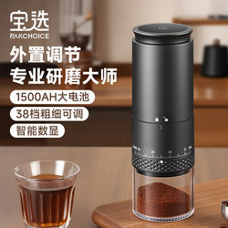 Baoxuan Coffee Grinder, Coffee Bean Grinder, Household Small Coffee Machine, Fully Automatic Integrated Electric Coffee Grinder Baoxuan Coffee Grinder, Coffee Bean Grinder, Household Small Coffee Machine, Fully Automatic Integrated Electric Coffee Grinder
