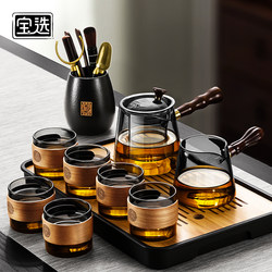 Tea Set for Home Use, Tea Tray for Office and Living Room, Tea Drinking and Entertaining Guests, High-End Glass Heat-Resistant Teapot Tea Set for Home Use, Tea Tray for Office and Living Room, Tea Drinking and Entertaining Guests, High-End Glass Heat-Resistant Teapot