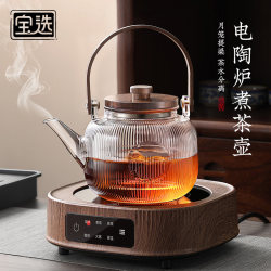 Glass teapot 2025 New arrival Kettle tea making For Home oven tea making tea set Suit electric ceramic oven tea maker Glass teapot 2025 New arrival Kettle tea making For Home oven tea making tea set Suit electric ceramic oven tea maker