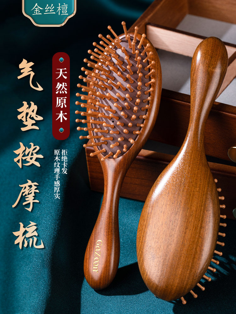 에어쿠션빗, 에어백마사지, 두피경락백단, 여성특제 장모머리준설, 홈탈모방지-