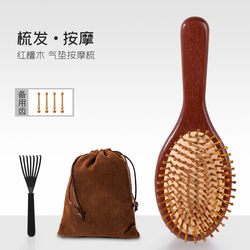 Air Cushion Comb, Massage Comb, Women's Special Comb, Long Hair Air Cushion Comb, Head Meridian Comb, Household Scalp Sandalwood Comb, Anti- Air Cushion Comb, Massage Comb, Women's Special Comb, Long Hair Air Cushion Comb, Head Meridian Comb, Household Scalp Sandalwood Comb, Anti-