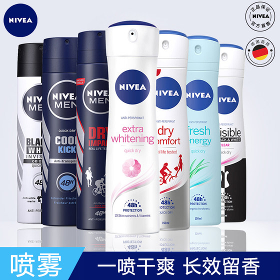Nivea Anti -Sweat spray Women's underarms deodorant men's sweat anti -sweat, anti -sweat, fog, dry and long -lasting fragrant body dew perfume perfume Nivea Anti -Sweat spray Women's underarms deodorant men's sweat anti -sweat, anti -sweat, fog, dry and long -lasting fragrant body dew perfume perfume