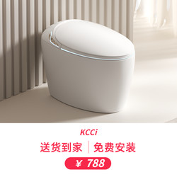 Kcci New Product Swan Egg Household Light Smart Toilet Fully Automatic Sterilization Electric Toilet with Water Tank Chaozhou Porcelain Kcci New Product Swan Egg Household Light Smart Toilet Fully Automatic Sterilization Electric Toilet with Water Tank Chaozhou Porcelain