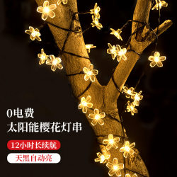 Sakura Solar String Lights Outdoor Waterproof Courtyard Garden Balcony Decoration Camping Hanging on Trees Atmosphere Led Lights Sakura Solar String Lights Outdoor Waterproof Courtyard Garden Balcony Decoration Camping Hanging on Trees Atmosphere Led Lights