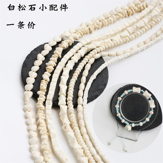 One-price white turquoise small accessories decorative beaded bracelet necklace earring accessories materials
One-price white turquoise small accessories decorative beaded bracelet necklace earring accessories materials