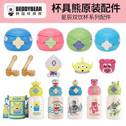 Cups can double drink thermos cup accessories Cups can double drink thermos cup accessories