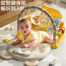 Pedal Piano Baby Toy Fitness Stand for Infants Aged 0 to 3 Months, 1 to 2 Years Old, Early Education for Young Children, Newborns Aged 4 Pedal Piano Baby Toy Fitness Stand for Infants Aged 0 to 3 Months, 1 to 2 Years Old, Early Education for Young Children, Newborns Aged 4