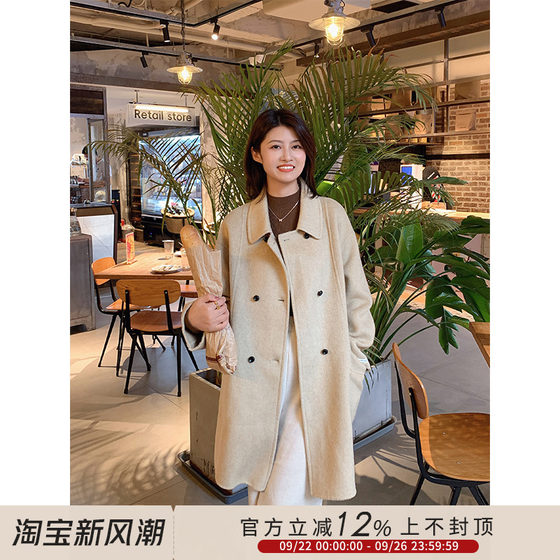 Zilulai Sicily evening~ Korean drama atmosphere and temperament medium-length double-breasted wool coat 12X
Zilulai Sicily evening~ Korean drama atmosphere and temperament medium-length double-breasted wool coat 12X
