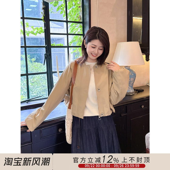Zilulai Hazelnuts ~ Korean simple style versatile casual lazy flower bud sleeve short windbreaker jacket for women 026X
Zilulai Hazelnuts ~ Korean simple style versatile casual lazy flower bud sleeve short windbreaker jacket for women 026X