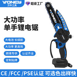 Lithium Electric Chainsaw Logging Saw 6inch Household Electric Chainsaw Garden Saw Tree Pruning One-Handed Saw Lithium Electric Chainsaw Logging Saw 6inch Household Electric Chainsaw Garden Saw Tree Pruning One-Handed Saw