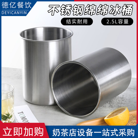 Direct sales: Stainless steel Mianmian ice bucket Mianmian ice brick mold Snowflake ice brick mold suitable for various Mianmian ice machines
Direct sales: Stainless steel Mianmian ice bucket Mianmian ice brick mold Snowflake ice brick mold suitable for various Mianmian ice machines
