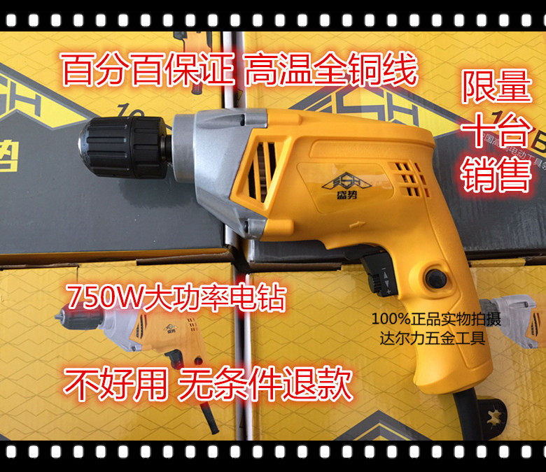 Купить Электродрель Красиво ручная дрель многофункциональный ...