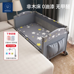 Shell Diary Baby Crib Spliced with Large Bed, Newborn Bb Bed, Multifunctional Portable Foldable Baby Bed Shell Diary Baby Crib Spliced with Large Bed, Newborn Bb Bed, Multifunctional Portable Foldable Baby Bed