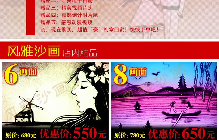 个性婚礼开场mv制作(3)