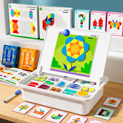 Children's Building Blocks, Magnetic Pieces, Educational Toys for Kids, Develop Intelligence and Brainpower, Magnetic Attraction for Girls and Boys Aged 3 to 6 Years Old Children's Building Blocks, Magnetic Pieces, Educational Toys for Kids, Develop Intelligence and Brainpower, Magnetic Attraction for Girls and Boys Aged 3 to 6 Years Old