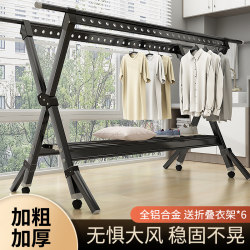 Aluminum Alloy Clothes Drying Rack, Foldable, Indoor Household Retractable Clothes Rack, Balcony Outdoor Clothes Drying and Quilt Drying Tool Aluminum Alloy Clothes Drying Rack, Foldable, Indoor Household Retractable Clothes Rack, Balcony Outdoor Clothes Drying and Quilt Drying Tool