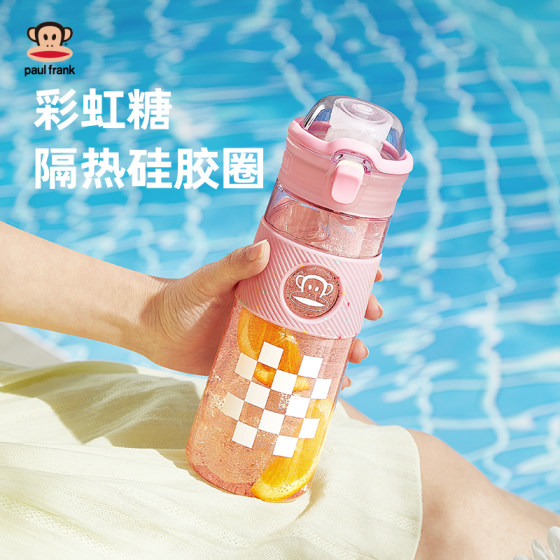 Big mouth monkey straw cup water cup for girls with high-value students going to school with large capacity cup tritan high temperature resistance
Big mouth monkey straw cup water cup for girls with high-value students going to school with large capacity cup tritan high temperature resistance