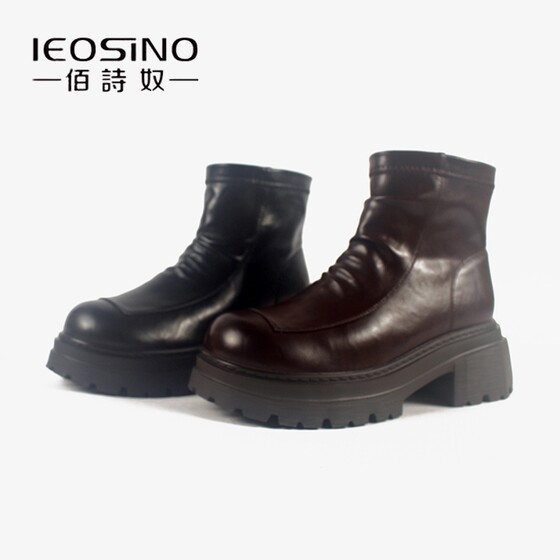 Baishinu 2025 autumn and winter fashion boots thick sole heightened fashion British style Martin boots women's simple commuting short boots
Baishinu 2025 autumn and winter fashion boots thick sole heightened fashion British style Martin boots women's simple commuting short boots