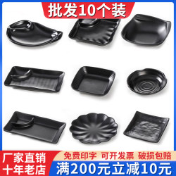 Melamine Plastic Hot Pot Commercial Tableware Mustard Dry Squid Japanese Cold Dish Dish Ktv Barbecue Black Snack Plate Melamine Plastic Hot Pot Commercial Tableware Mustard Dry Squid Japanese Cold Dish Dish Ktv Barbecue Black Snack Plate