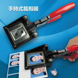 Handheld Photo Cutter 1.0inch 2inch Id Photo Cutter Inch Photo Cutting Machine Photo Paper Cutter Photo Paper Knife Handheld Photo Cutter 1.0inch 2inch Id Photo Cutter Inch Photo Cutting Machine Photo Paper Cutter Photo Paper Knife