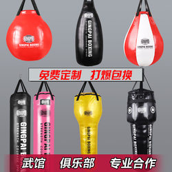 Boxing Sandbag Sandbag Hanging Type Household Hanging Solid Sandbag Sanda Taekwondo Adult Fighting Training Equipment Boxing Sandbag Sandbag Hanging Type Household Hanging Solid Sandbag Sanda Taekwondo Adult Fighting Training Equipment