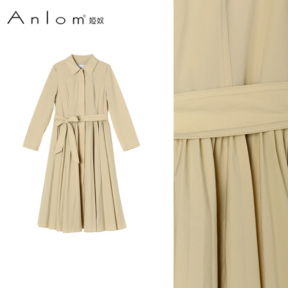 Anlom/Yannu women's clothing spring and autumn fashionable and versatile mid-length windbreaker retro slim waist to make you look thin
Anlom/Yannu women's clothing spring and autumn fashionable and versatile mid-length windbreaker retro slim waist to make you look thin