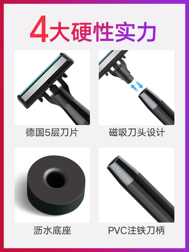 HUANXING 면도기 수동 남성용 독일 블레이드 홀더 5 블레이드 HUANXING 구식 면도기 선물 상자 세트-