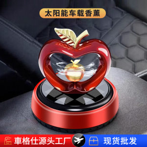Automotive supplies solar car-mounted aromatherapy perfume, special high-end long-lasting light fragrance decoration for the car 
Automotive supplies solar car-mounted aromatherapy perfume, special high-end long-lasting light fragrance decoration for the car