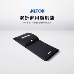 Metcon Portable Sit-Up Board, Waist and Abdominal Trainer, Abdominal Muscle Board Rehabilitation Training Metcon Portable Sit-Up Board, Waist and Abdominal Trainer, Abdominal Muscle Board Rehabilitation Training