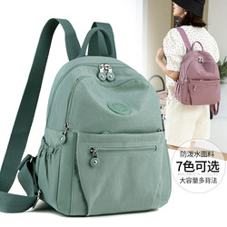 Women's Backpack 2025 New Style Backpack Fashionable Travel Small Bag Stylish Lightweight Oxford Cloth Versatile Women's Bag Women's Backpack 2025 New Style Backpack Fashionable Travel Small Bag Stylish Lightweight Oxford Cloth Versatile Women's Bag