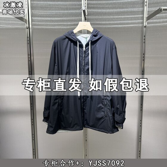 JNBY Jiangnan Buyi Domestic Counter Purchase 2025 Autumn Color Batch Medium-Length Trench Coat 5P8911700-1795
JNBY Jiangnan Buyi Domestic Counter Purchase 2025 Autumn Color Batch Medium-Length Trench Coat 5P8911700-1795