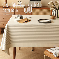 Chaji Feng Tablecloth Is Waterproof and Oil-Proof, No-Wash Table Mat, Light Luxury and High-End Feel, Desktop Protection Tablecloth, Anti-Scalding Coffee Table Mat Chaji Feng Tablecloth Is Waterproof and Oil-Proof, No-Wash Table Mat, Light Luxury and High-End Feel, Desktop Protection Tablecloth, Anti-Scalding Coffee Table Mat
