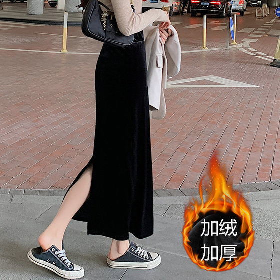2025 Spring and Autumn New Gold Velvet Skirt for Women Black High Waist Mid-Length Hip Skirt with Slit All-match One-Step Skirt
2025 Spring and Autumn New Gold Velvet Skirt for Women Black High Waist Mid-Length Hip Skirt with Slit All-match One-Step Skirt