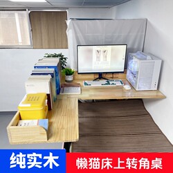 Extra large bed table solid wood gaming Extra large bed table solid wood gaming