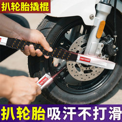 Crowbar Truck Special Woodworking Crowbar Flat Head Crowbar High Hardness Industrial Tire Disassembly and Assembly Tool Booster Rod Crowbar Truck Special Woodworking Crowbar Flat Head Crowbar High Hardness Industrial Tire Disassembly and Assembly Tool Booster Rod