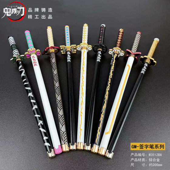 Ghost Destroyer Blade Famous Stationery Signing Pens and Zinc Alloy Charming Rich Lang My Wife Shanyi Water Pillar Worm Metal Model
 Ghost Destroyer Blade Famous Stationery Signing Pens and Zinc Alloy Charming Rich Lang My Wife Shanyi Water Pillar Worm Metal Model