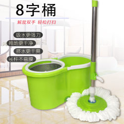 Household eight-character mop bucket dual-drive hand-free hand-washing pressure-type bucket rotating mop bucket Household eight-character mop bucket dual-drive hand-free hand-washing pressure-type bucket rotating mop bucket
