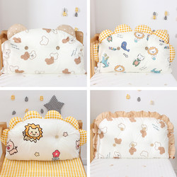 Children's Bed Bumper Headboard Pillow Baby Crib Rail Backrest Cushion Soft Cover All-Season Pillow Pure Cotton Removable and Washable Children's Bed Bumper Headboard Pillow Baby Crib Rail Backrest Cushion Soft Cover All-Season Pillow Pure Cotton Removable and Washable