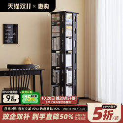 Huigou All Solid Wood Rotating Bookshelf Floor-Standing Storage Rack Living Room 360-Degree Bookcase Integrated Wall-Mounted Storage Cabinet Stand Huigou All Solid Wood Rotating Bookshelf Floor-Standing Storage Rack Living Room 360-Degree Bookcase Integrated Wall-Mounted Storage Cabinet Stand