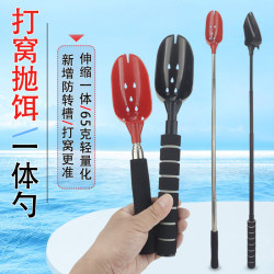 New Aluminum Alloy Telescopic Portable Bait Spoon, Anti-Rotation Retractable Fishing Bait Spoon New Aluminum Alloy Telescopic Portable Bait Spoon, Anti-Rotation Retractable Fishing Bait Spoon