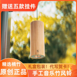 Japanese-Style Bamboo Wind Chimes Healing Meditation Camping Music Bell Decoration Outdoor Balcony Hanging Ornament Birthday Gift for Girls Japanese-Style Bamboo Wind Chimes Healing Meditation Camping Music Bell Decoration Outdoor Balcony Hanging Ornament Birthday Gift for Girls