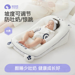 Slope Pillow for Infants to Prevent Spitting Up, Lying down and Sleeping, Feeding Slope Cushion, Baby Newborn Anti-Choking Milk Bed-In-Bed Pillow Slope Pillow for Infants to Prevent Spitting Up, Lying down and Sleeping, Feeding Slope Cushion, Baby Newborn Anti-Choking Milk Bed-In-Bed Pillow