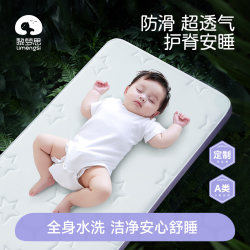 4D Air Fiber Mattress for Infants, Special for Children, Spliced for Newborns, Baby Kindergarten Mat, Class a Maternal and Infant Grade 4D Air Fiber Mattress for Infants, Special for Children, Spliced for Newborns, Baby Kindergarten Mat, Class a Maternal and Infant Grade