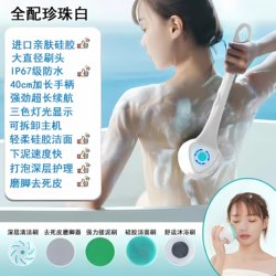 Electric Bath Brush with Detachable Handle, Rechargeable, Waterproof Back Scrubber, Dead Skin Remover, Silicone Exfoliating Bath Brush Electric Bath Brush with Detachable Handle, Rechargeable, Waterproof Back Scrubber, Dead Skin Remover, Silicone Exfoliating Bath Brush