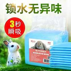 Rabbit changing pad pet diaper Rabbit changing pad pet diaper